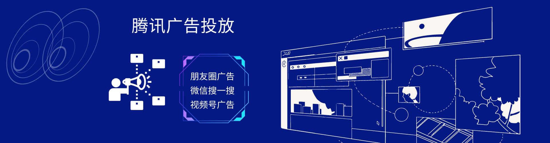 海南推广信息流
