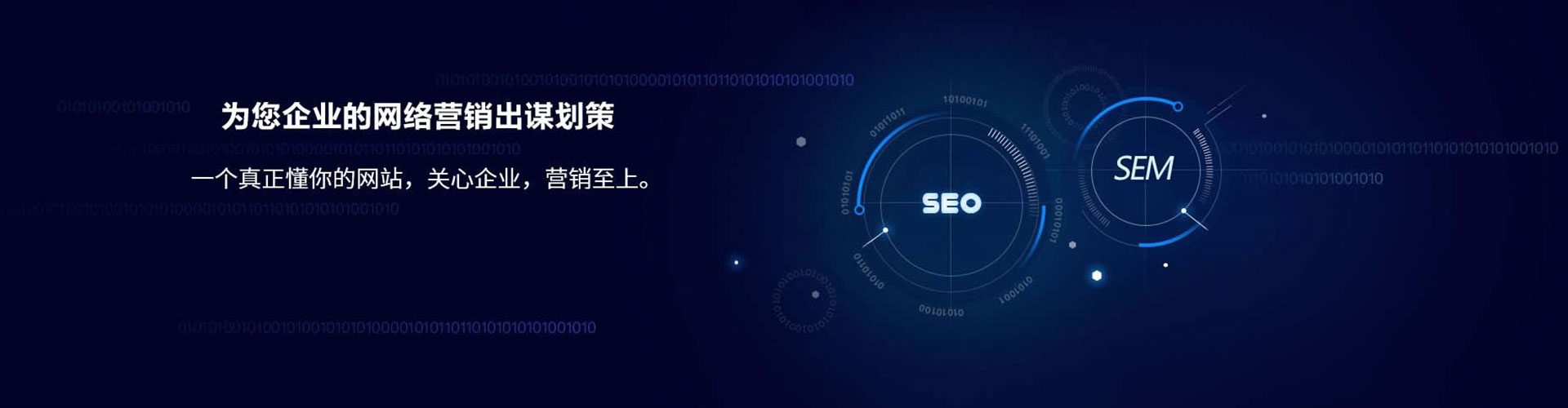 海南百度推广返点